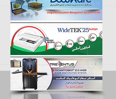 طراحی اسلایدر سایت طراحی اسلایدر سایت