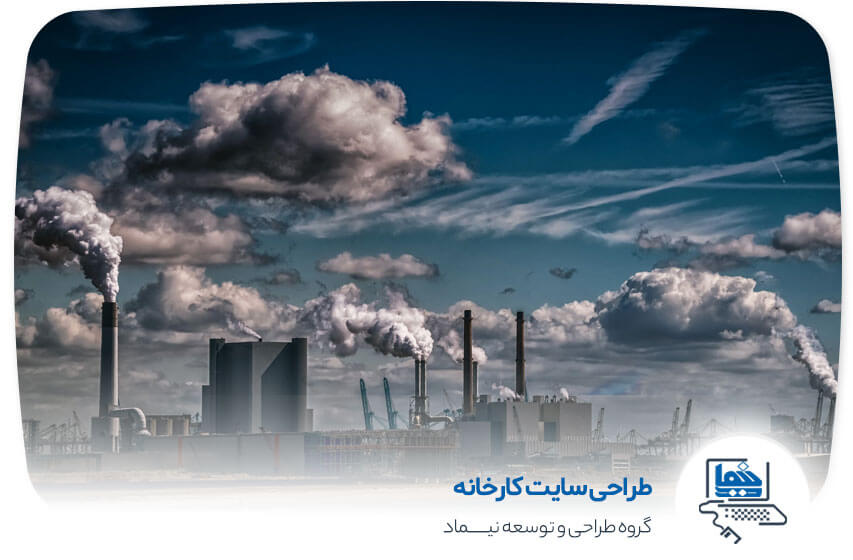 طراحی سایت کارخانه در کرمان