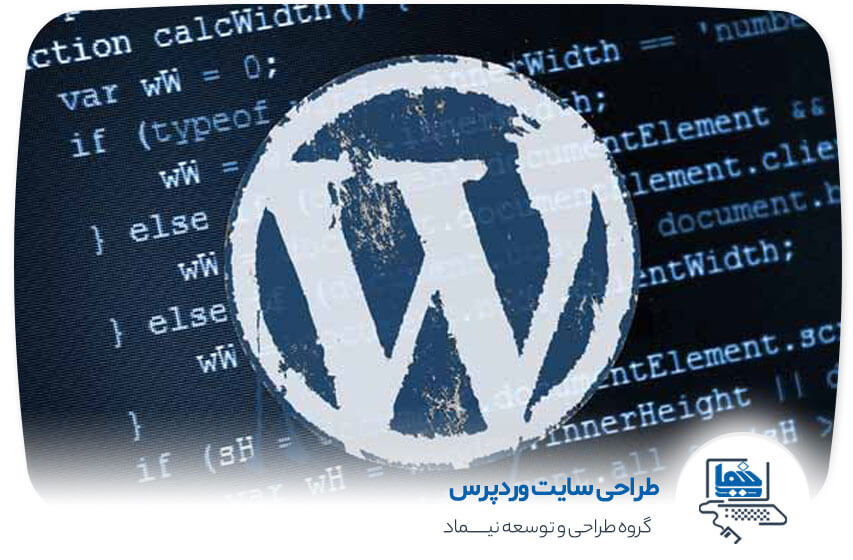 طراحی وب سایت وردپرس در کرمان