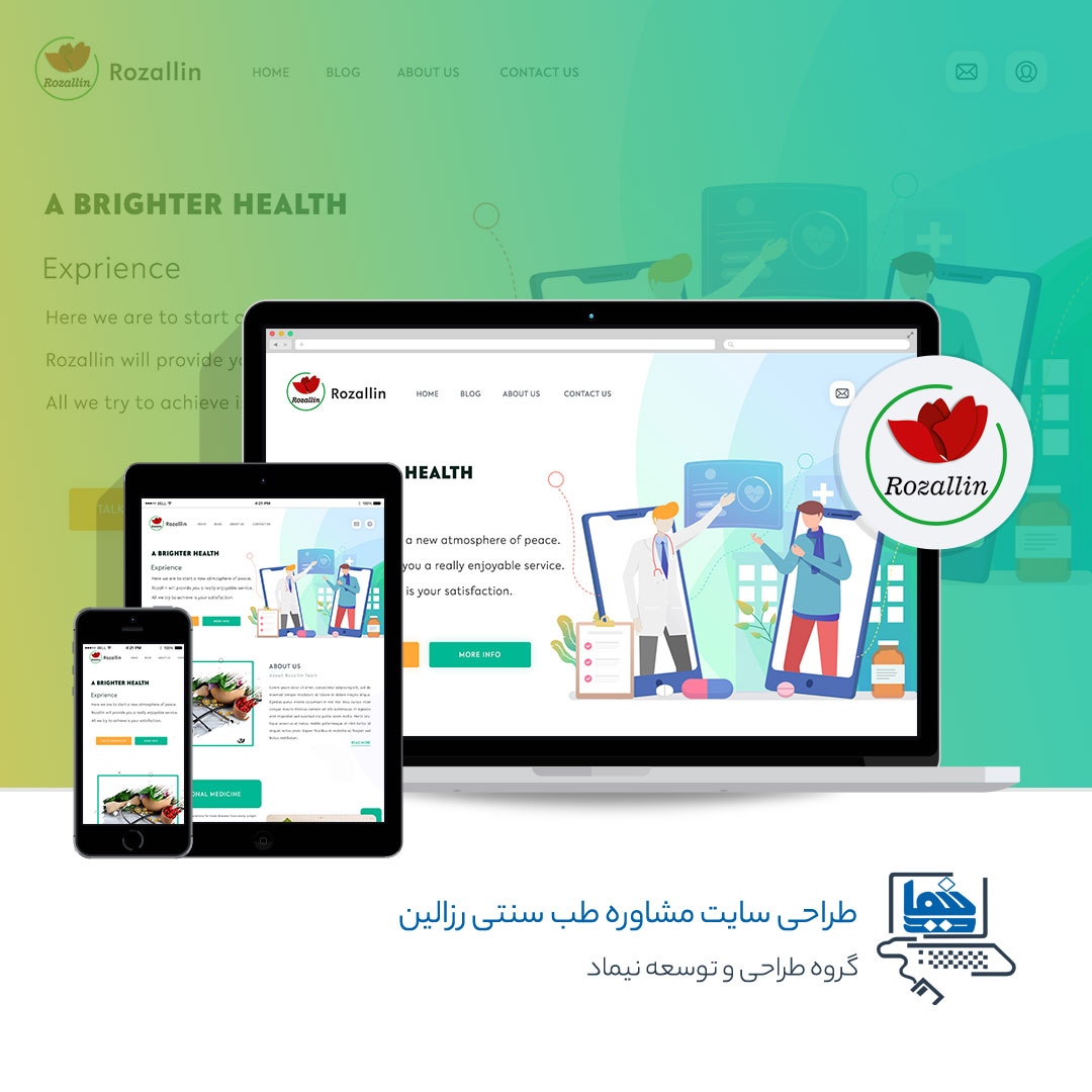 طراحی سایت مشاوره طب سنتی Rozallin